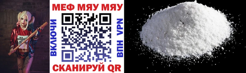 Наркошоп Гулькевичи ГАШИШ  Конопля  А ПВП  МЕФ  Кодеин  Cocaine 