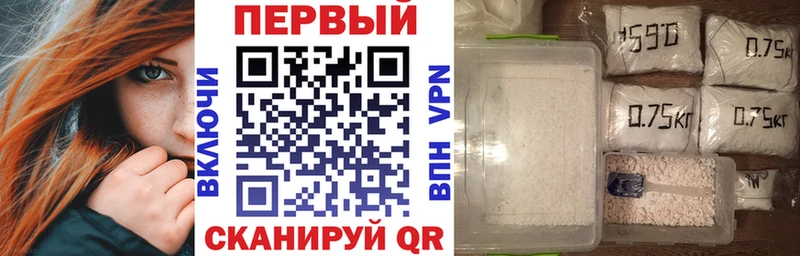 площадка Telegram  Гулькевичи  АМФЕТАМИН 97% 