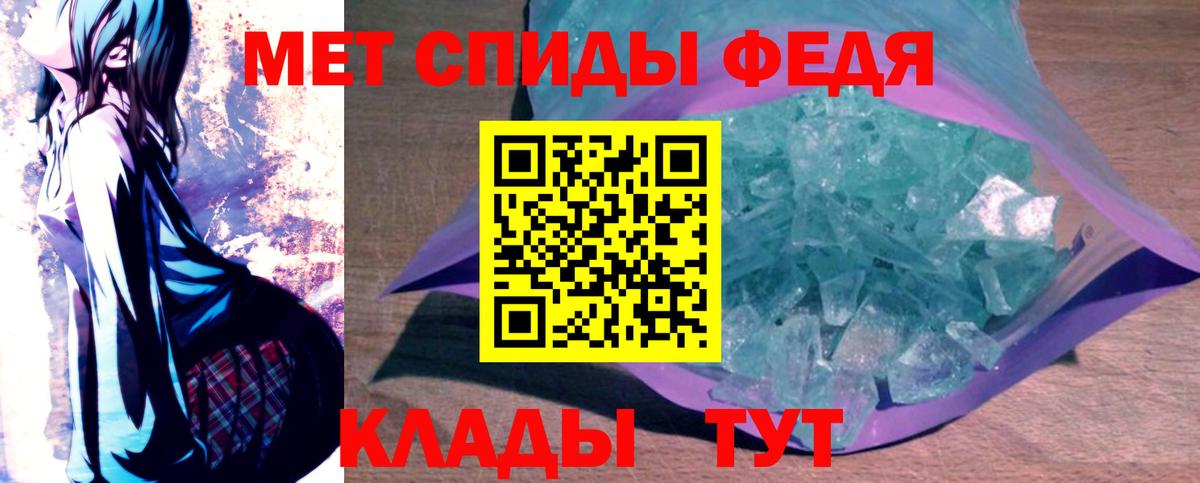АМФ Premium Гулькевичи