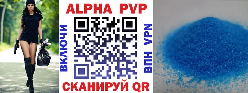 маркетплейс телеграм  Гулькевичи  A PVP кристаллы 