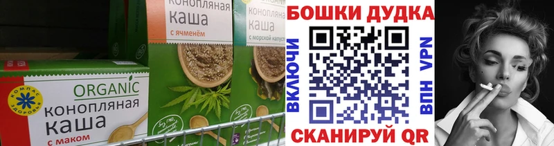 мориарти клад  Гулькевичи  Еда ТГК конопля 
