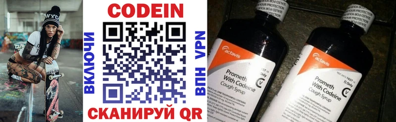 закладки  Гулькевичи  MEGA ссылки  Кодеиновый сироп Lean напиток Lean (лин) 