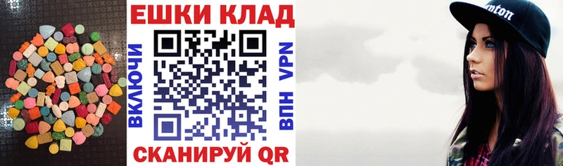 кракен зеркало купить наркотики цена Гулькевичи Экстази VHQ