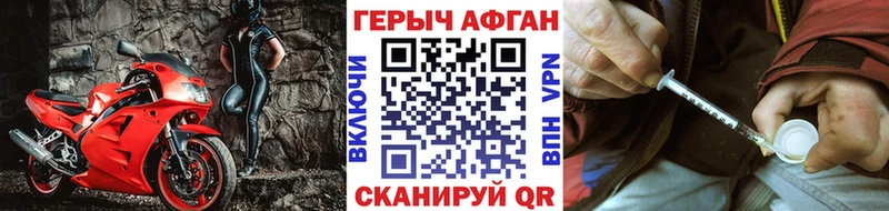 ГЕРОИН герыч  где найти наркотики  Гулькевичи 