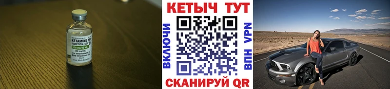 КЕТАМИН VHQ  mega зеркало  Гулькевичи  что такое  