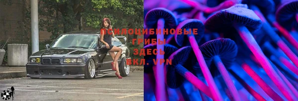марки nbome Богородск