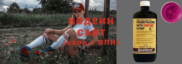 марки nbome Богородск