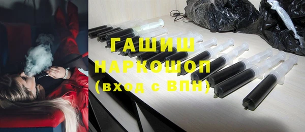 мефедрон мука Богородицк
