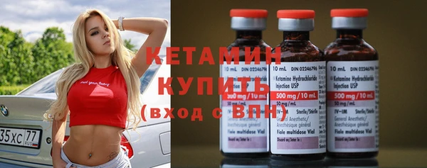 мефедрон мука Богородицк