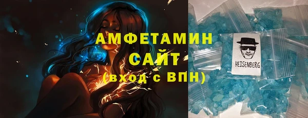 мефедрон мука Богородицк