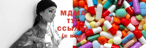 марки nbome Богородск