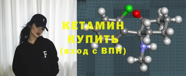 марки nbome Богородск