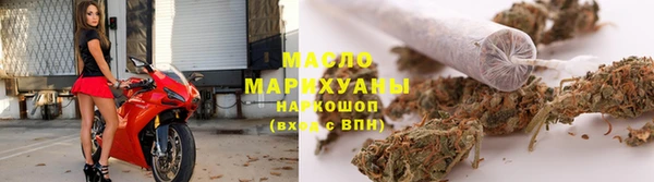 мефедрон мука Богородицк
