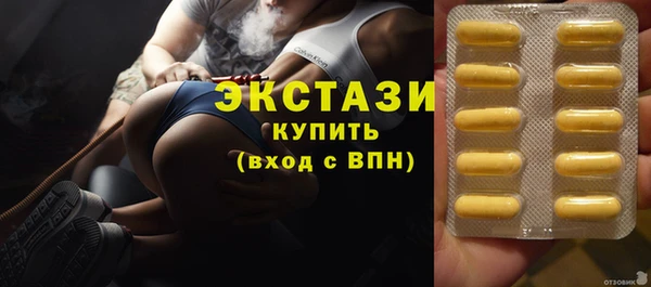 мефедрон мука Богородицк