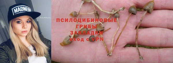мефедрон мука Богородицк