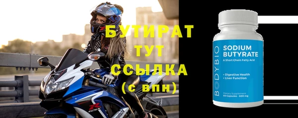 марки nbome Богородск