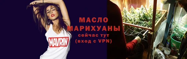 марки nbome Богородск