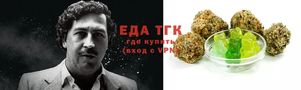 марки nbome Богородск