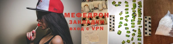 марки nbome Богородск