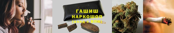 марки nbome Богородск