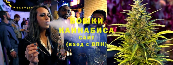 мефедрон мука Богородицк