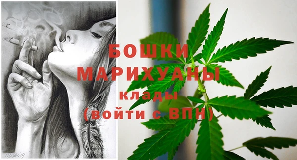 марки nbome Богородск