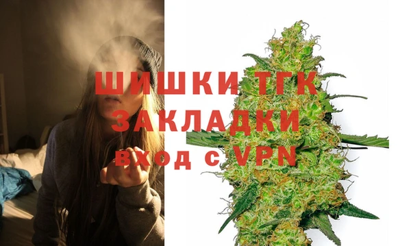 мефедрон мука Богородицк