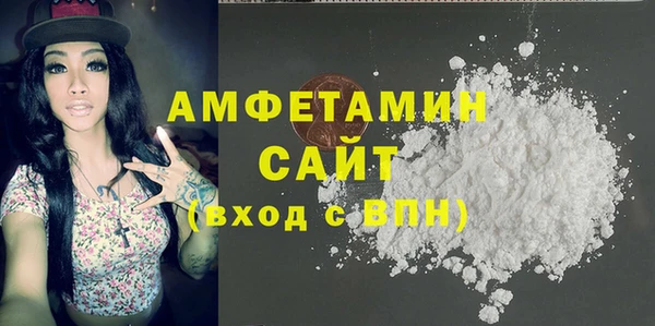 марки nbome Богородск