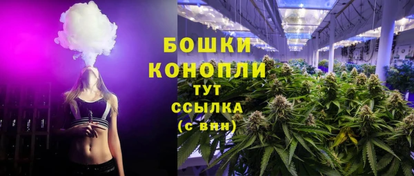 мефедрон мука Богородицк
