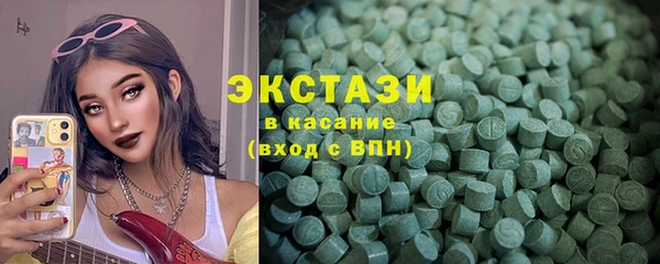 мефедрон мука Богородицк