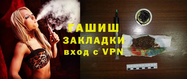 мефедрон мука Богородицк