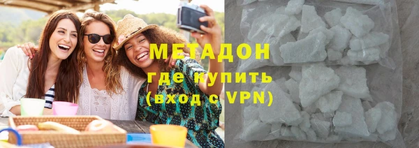 сатива Елизово