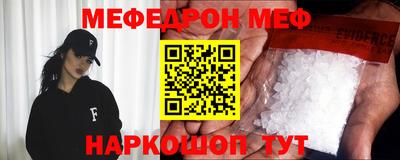 mix Жуковский