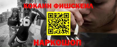 синтетический гашиш Заволжье