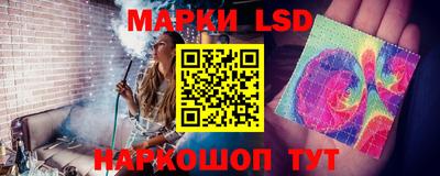 синтетический гашиш Заволжье