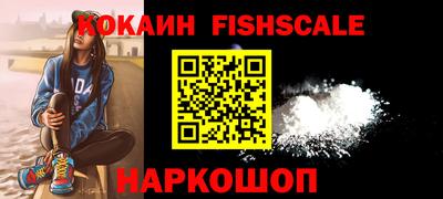 синтетический гашиш Заволжье