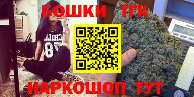синтетический гашиш Заволжье