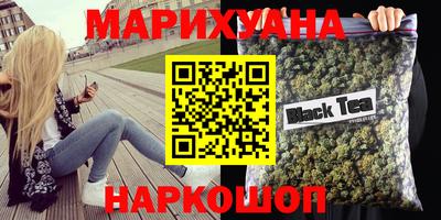 синтетический гашиш Заволжье