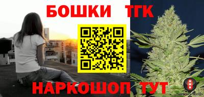 синтетический гашиш Заволжье