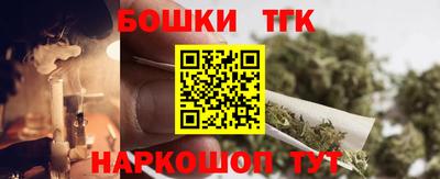 шишки Заводоуковск