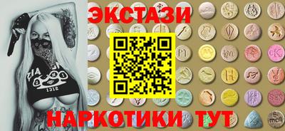 синтетический гашиш Заволжье