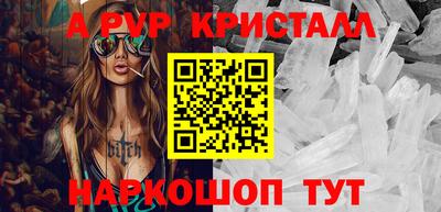 синтетический гашиш Заволжье