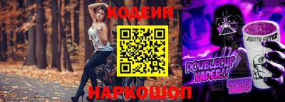 шишки Заводоуковск