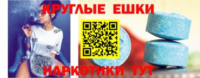 синтетический гашиш Заволжье
