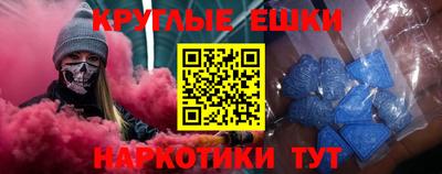 шишки Заводоуковск