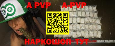 шишки Заводоуковск