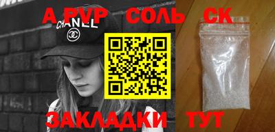 шишки Заводоуковск