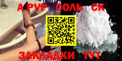 синтетический гашиш Заволжье