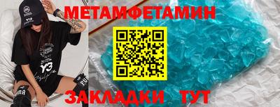 шишки Заводоуковск