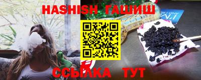 шишки Заводоуковск